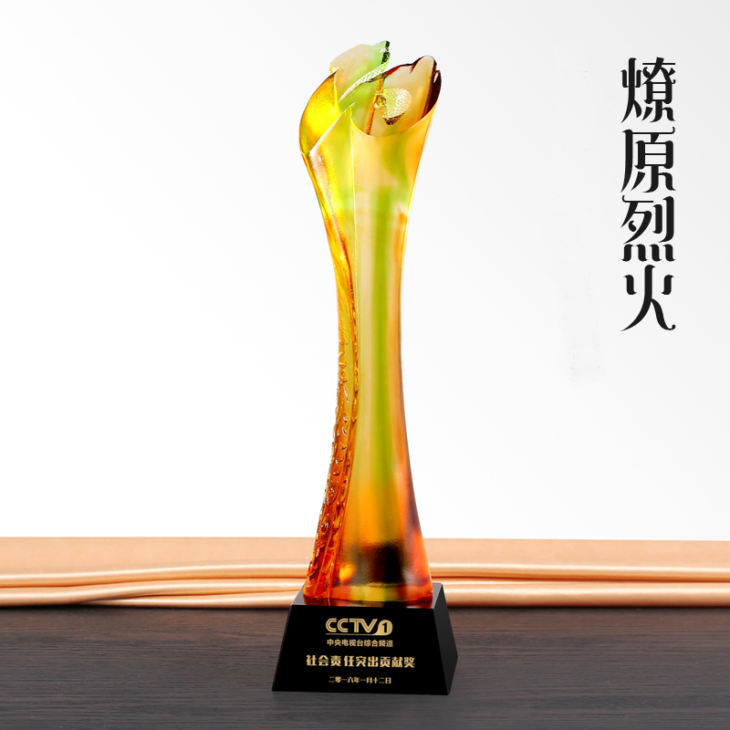 Glaze trophy GA0017